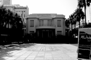 La Villa des Arts de Casablanca